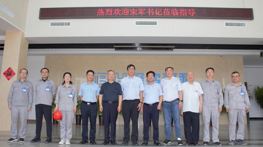 总裁王蕴宏博士陪同中国科协原书记处书记宋军赴沧州市考察调研