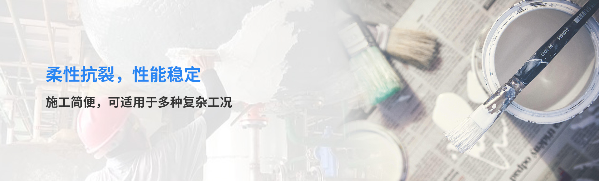 气凝胶保温隔热涂料