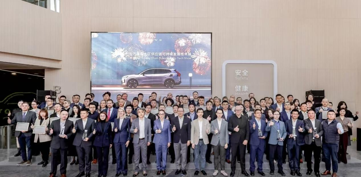 IBIH Honored with Volvo Cars’ “Sustainable Long-Term Partnership Award”