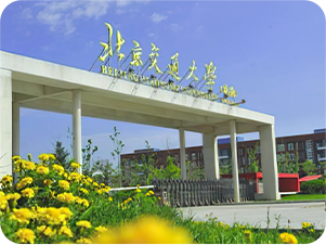 Beijing Jiaotong University